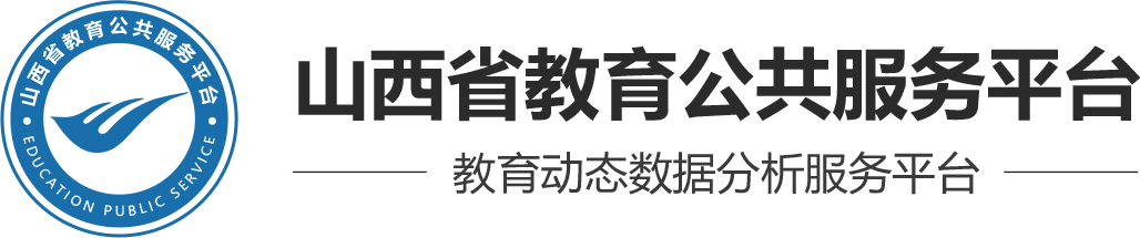 山西文杰教育咨询有限公司