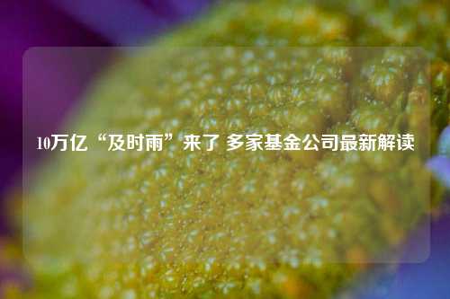 终身教育 第128页